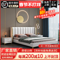 Leather bed light luxury Nordic small apartment 15m bed double bed soft bed modern minimalist 18m bed master bedroom marriage bed