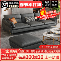 Minimalist light luxury wash-free technology cloth sofa combination small apartment modern minimalist living room home apartment latex net red