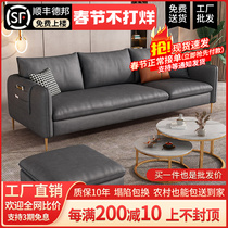 Minimalist light luxury small apartment wash-free technology fabric sofa simple modern living room apartment rental room three-person combination