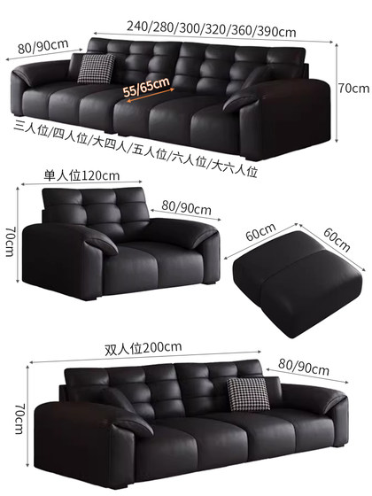 Italian-Style Minimalist Large Black Bear Leather Sofa for Living Room, Suitable for Small Apartments, Modern and Simple, Light Luxury, Home Use, Straight-Line Elephant Ear Design