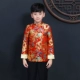 T-NH5 Boys Red Dragon Top