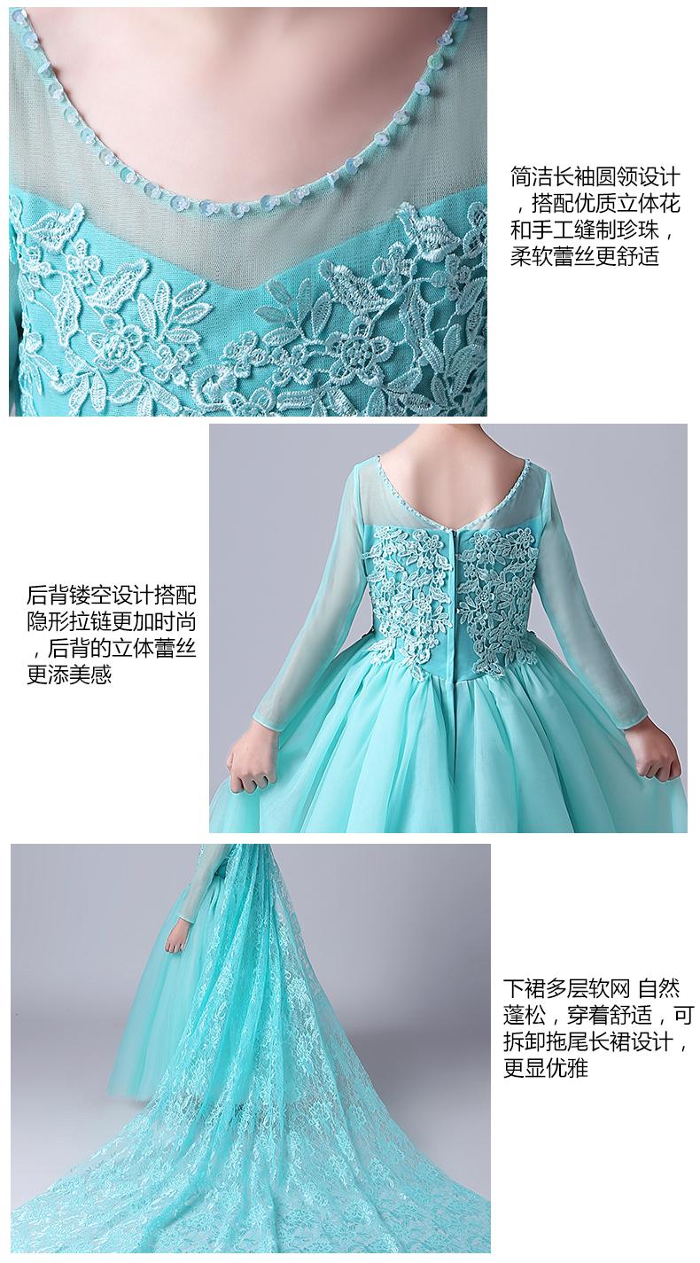 Ice Princess công chúa váy Aisha cô gái dài váy trẻ em Disney Aisha ăn mặc Elsa gạc gạc đầm bộ vest dự tiệc cho bé trai