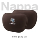 Nappa mocha brown [головная подушка] 2