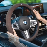 Применимо к BMW Skin Skin Dieering Delieve New 5 Series 530LI New 3 Series 325ix1x35.