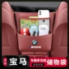 Товары от 晋凯星佑车道专卖店