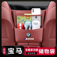 Bmw, ящик для хранения, сумка для хранения, кресло, коробочка для хранения, 1x, 3x