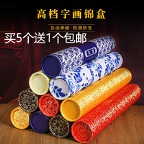 Calligraphy collection box calligraphy and painting brocade box painting tube calligraphy and painting storage box calligraphy and painting mailing tube calligraphy and painting collection tube poster tube