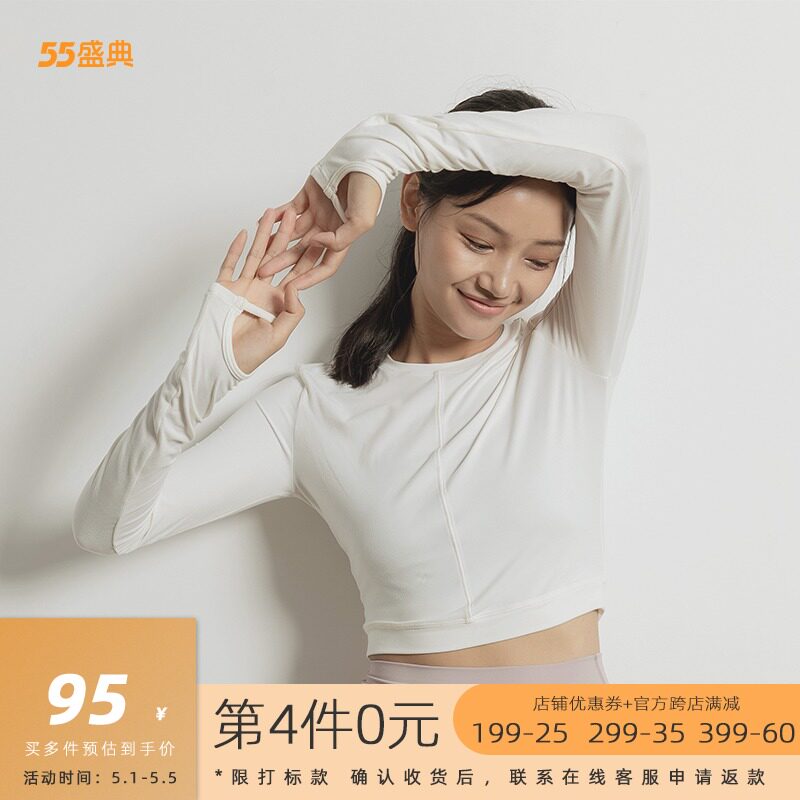 Rui Ke LRECNAVA sports long sleeve high waist top fitness clothing t-shirt stretch tight nude yoga clothing autumn