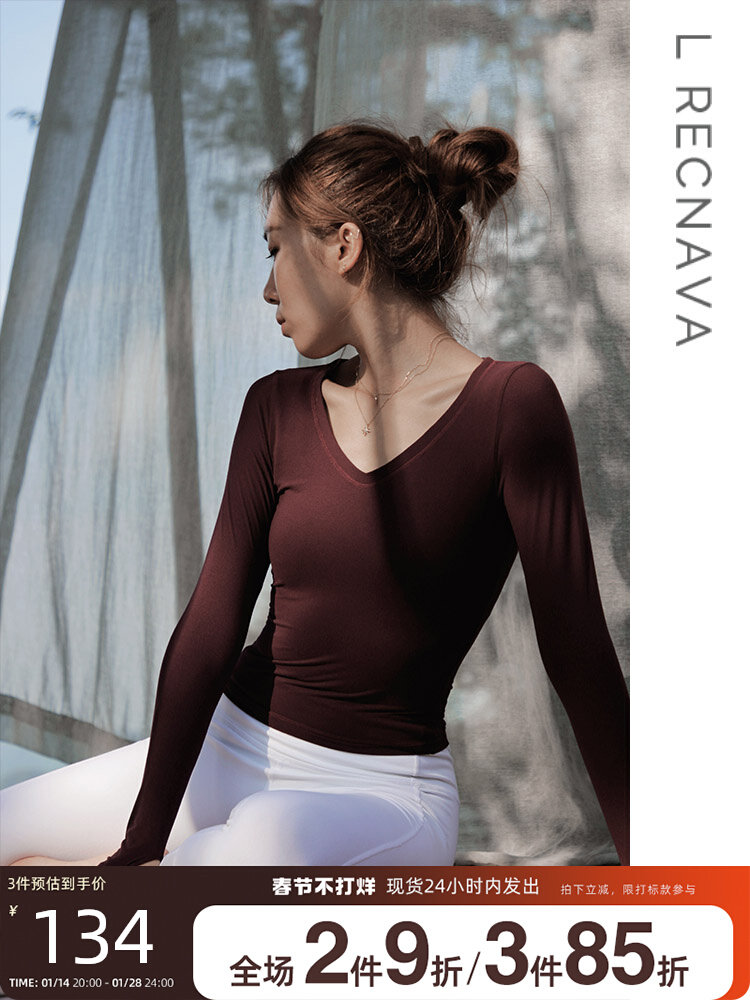 L RECNAVA yoga top women's fitness quick-drying clothes naked sense V-neck long-sleeved quick-drying tights slim-fit sportswear