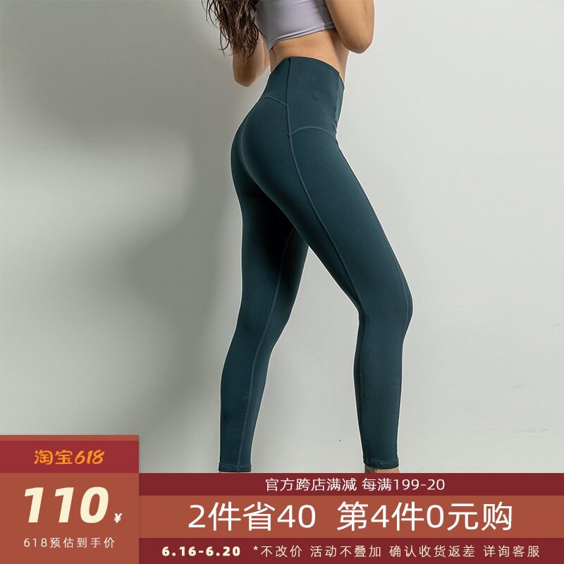 Lrecnava yoga pants for women tight, nude, quick-dry, high-waisted, hip-lifting, nine-point exercise pants for exterior wear