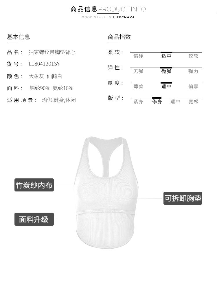 Quần thể dục thể thao đứng đầu quần thể thao nữ quần khô nhanh chóng Slings tay ngắn Yoga Vest nữ chạy bộ đồ lót áo tập thể