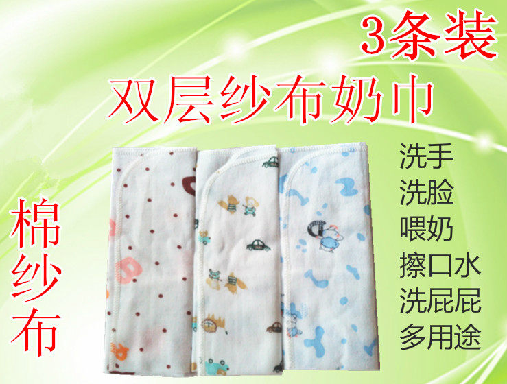 3 Dress Baby Sprints Baby Laces Baby Laces Newborn Pure Cotton Gauze Wash Face Small Towel Handkerchief Pappa