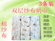 3-pack baby saliva towel baby feeding towel newborn cotton gauze wash face small towel square towel handkerchief