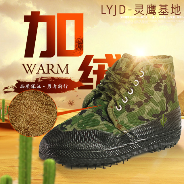 Lingying high-top camouflage shoes men's shoes autumn and winter construction site shoes canvas shoes wear-resistant anti-slip labor protection rubber shoes protective shoes