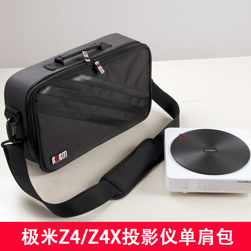 BUBM suitable for extremely rice Z4 Z6 Aurora projector storage bag no screen TV portable bag projector shoulder bag