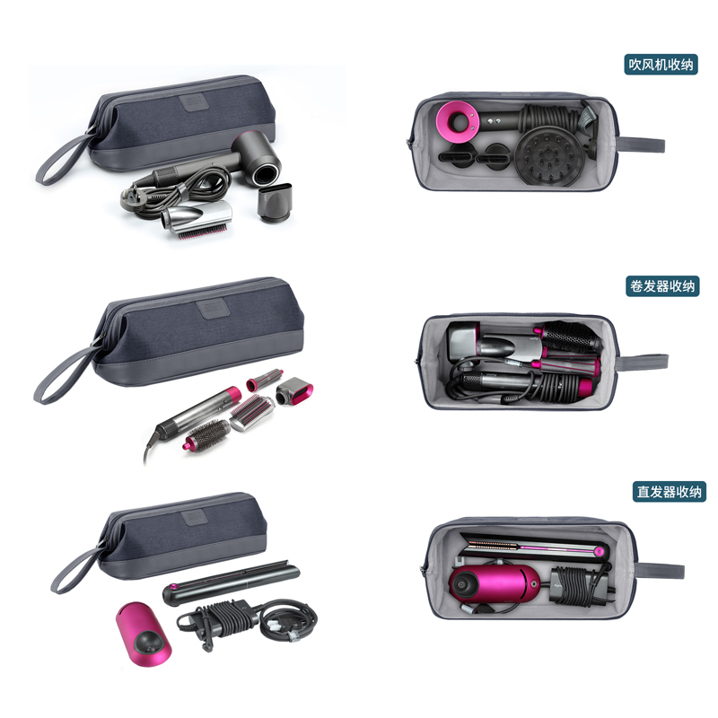 BBM blower styling wind bag suitable for Dyson curly hair 8 head straight hair stick containing bag Xiaomi Panasonic dust cover