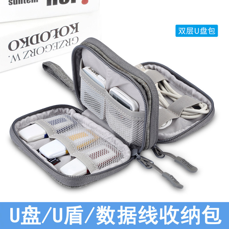 bubm u disk storage bag small u disk bag u disk protective cover bank kbao net silver u shield box portable finishing bag