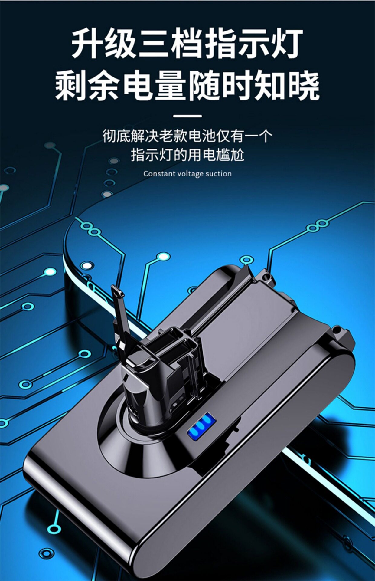 Элемент питания 适配dyson戴森v6v8v10v11吸尘器电池替代dc62/sv10戴森电池充电器
