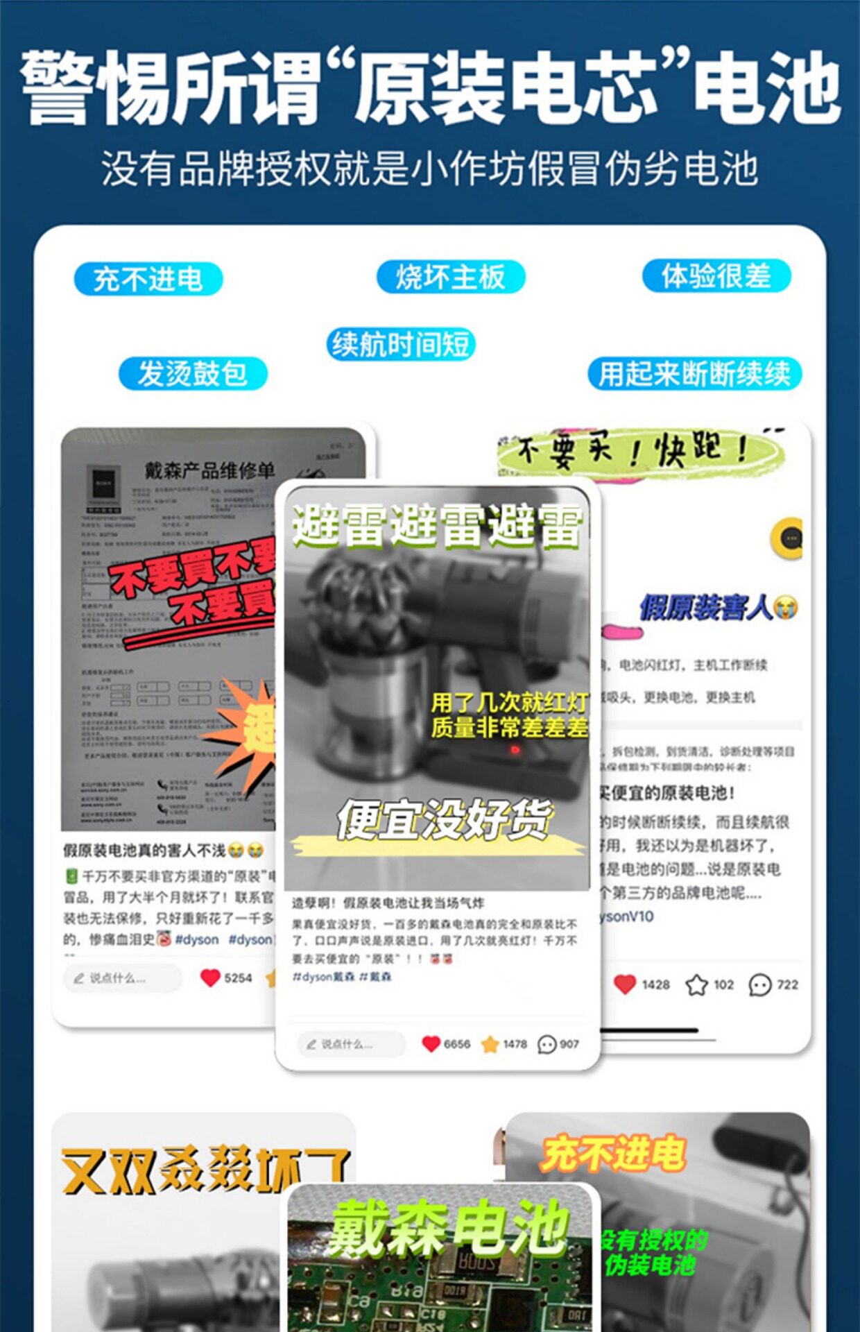 Элемент питания 适配dyson戴森v6v8v10v11吸尘器电池替代dc62/sv10戴森电池充电器