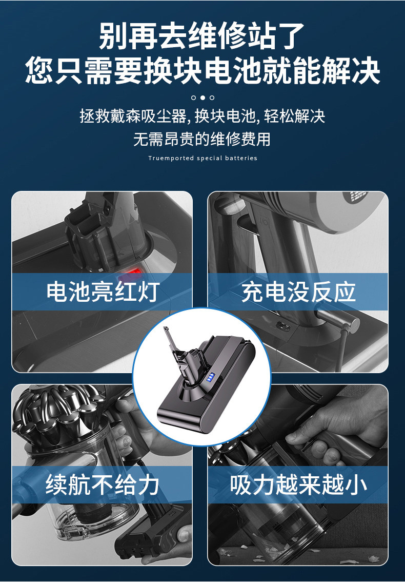 Элемент питания 适配dyson戴森v6v8v10v11吸尘器电池替代dc62/sv10戴森电池充电器