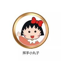 Размахивая маленьким мячом