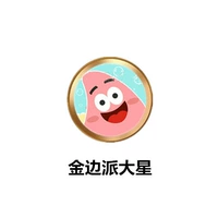 Плайта звезда