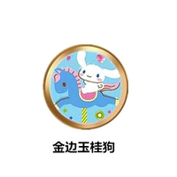 Югуи собака