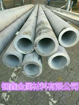 316 stainless steel seamless tube Easy car stainless steel seamless tube Thick wall stainless steel seamless tube can be cut