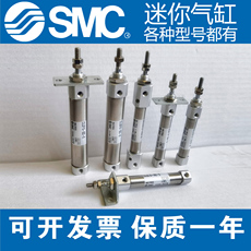 Цилиндр smc气缸cdj2kb10 cj2kb16-25z/30/40/50z/60z/75z/80z/90z/100z-b