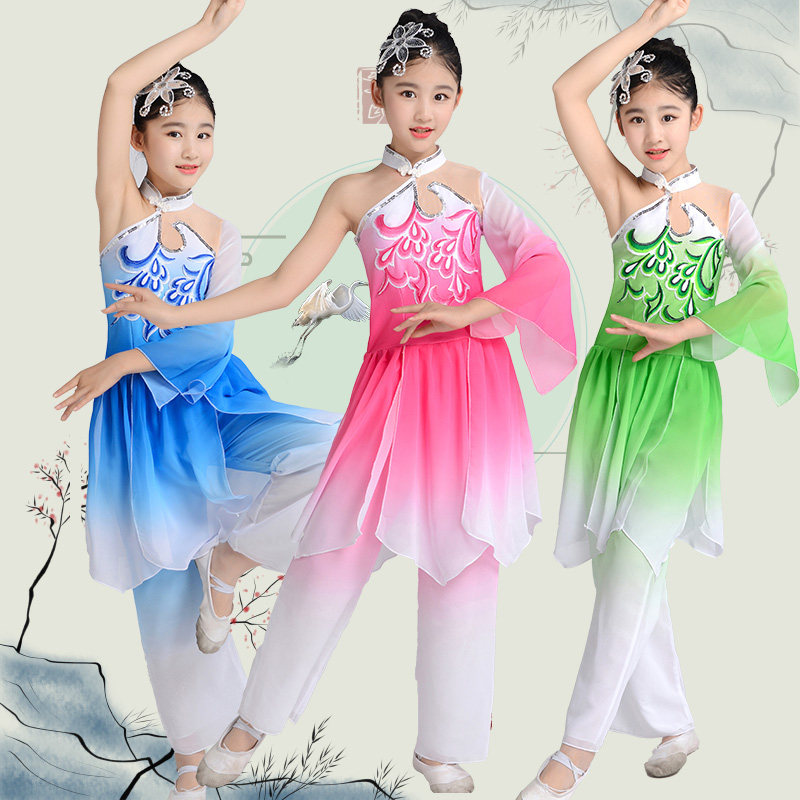 Children's classical dance costumes female Chinese wind umbrella dance costumes children's performance costumes ethnic dance Yangko costumes