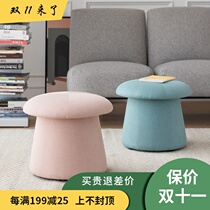 Nordic Net red small stool home living room shoe stool cloth mushroom stool modern simple creative small round stool low stool