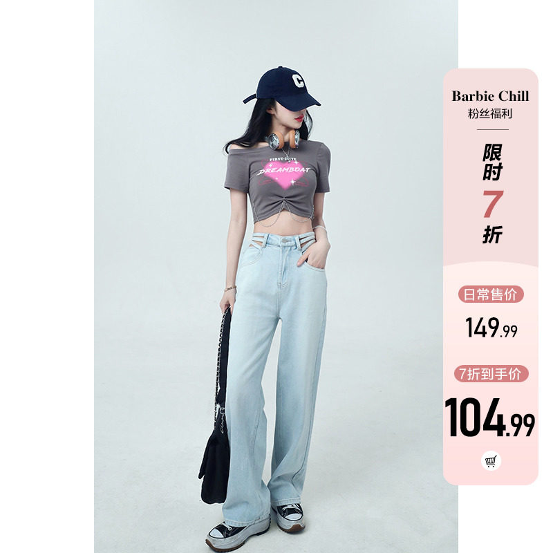 Aunt Barbie Straight-leg jeans women's summer thin section light-colored high-waisted ins cigarette pants loose drape wide-leg pants