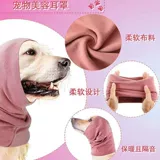 Собака для красоты наушники, профилактика шума