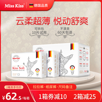 German misskiss mich pull-up pants XL ultra-thin breathable diaper XXL newborn baby diaper l winter