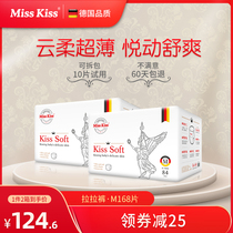 German misskiss mich pull-up pants m size 2 box combination ultra-thin dry breathable newborn baby diaper autumn
