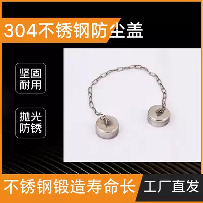 Industrial 304 stainless steel desktop Vertical composite single-port double-Port Y-type nozzle with dust cover