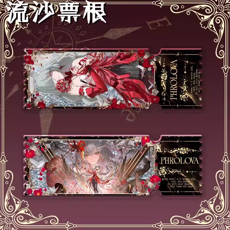Mingchao Fuluoluo Merchandise Acrylic Liquid Sand Ticket Stub Comic Convention Free Gift Collection Desktop Ornament