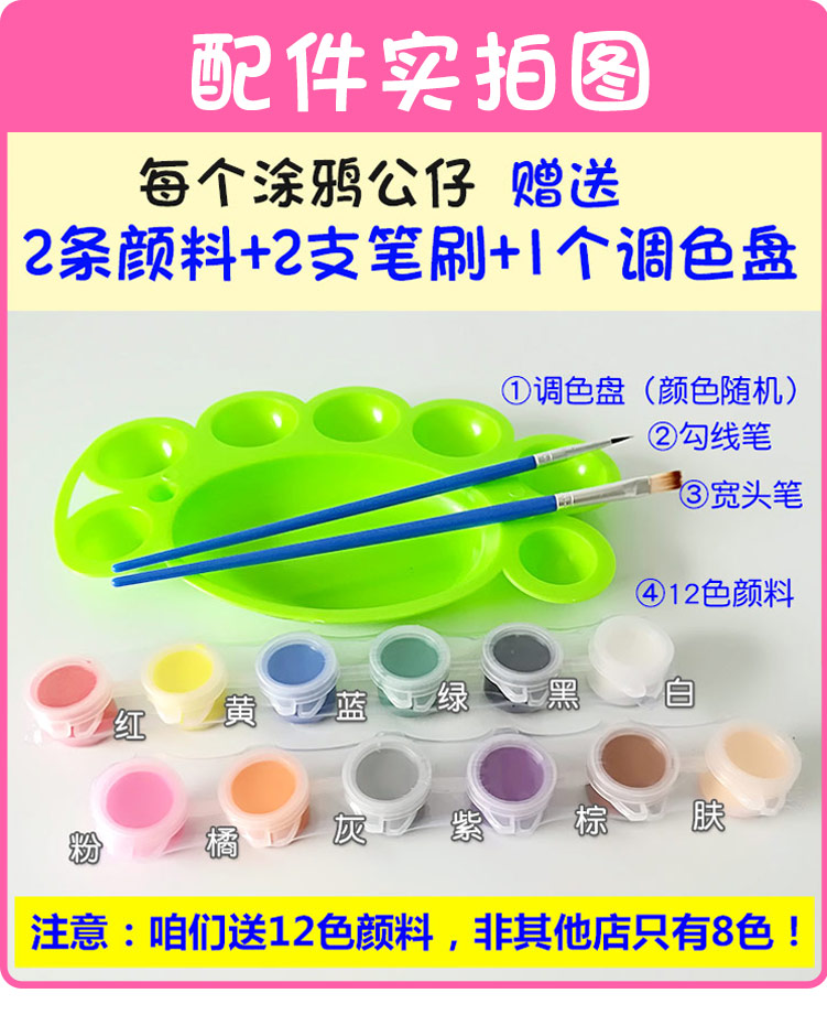 Trẻ em làm bằng tay cao su silicone không xấu thạch cao búp bê trắng phôi con heo đất tự làm sáng tạo sơn màu gốm