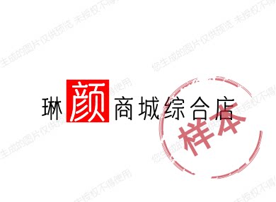 琳颜商城综合店的LOGO