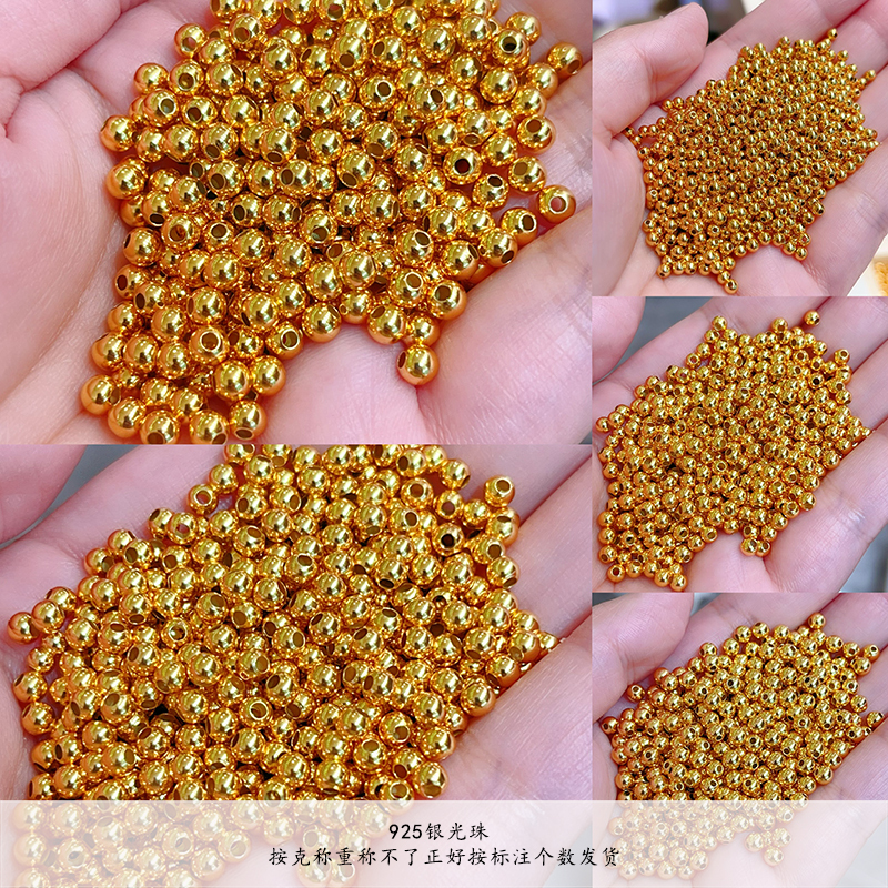 S925 Silver Light Beads, Round Beads, 24K Real Gold Electroplating, DIY Bracelet, Necklace, Handmade Semi-Finished Accessories