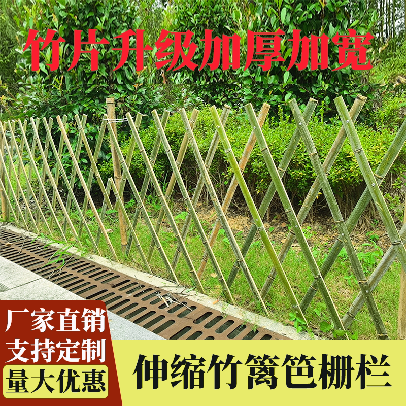 Bamboo Fence, Garden Fence, Courtyard Guardrail, Partition Wall, Garden Landscaping, Outdoor Fence, Rural Retractable Net