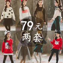 Girl set autumn 2021 new childrens foreign style fashion spring autumn Net red clothes fashionable Korean two-piece set