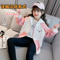 Girl coat foreign style autumn 2021 New Korean version of the children fashion autumn hooded casual cardigan coat tide