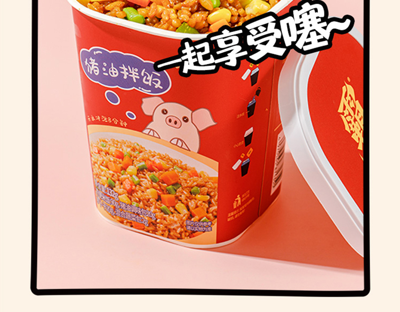 【霸蛮】猪油拌饭速食自热米饭5盒装