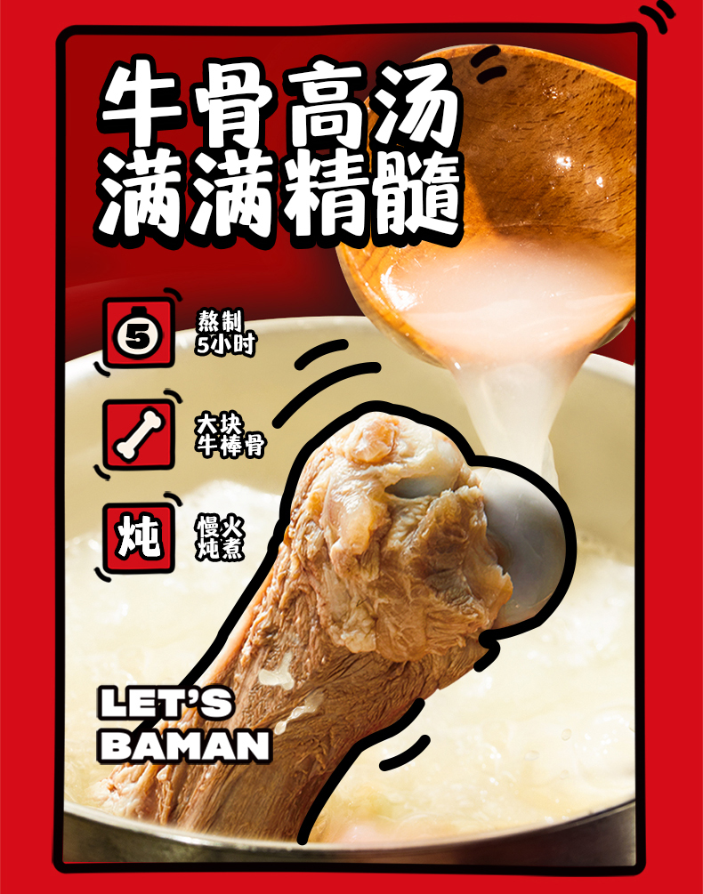 霸蛮 招牌米粉组合 4盒 天猫优惠券折后￥37.9包邮（￥61.9-24）4款组合可选