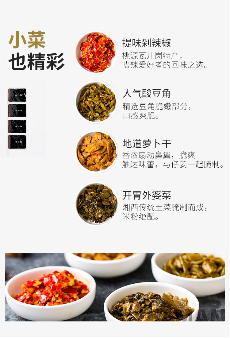 霸蛮米粉 6口味全家福 6盒 共2078g NFC原汤+大块牛肉 图7
