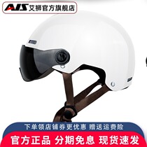 Aishi electric car helmet Mens and womens four seasons half helmet electric car motorcycle helmet cute head gray helmet summer sunscreen