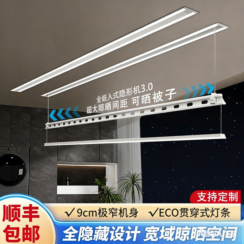 Invisible Smart Electric Clothes Drying Rack, Concealed Embedded Balcony Household Hidden Remote Control Single-Line Clothes Drying Rod Machine