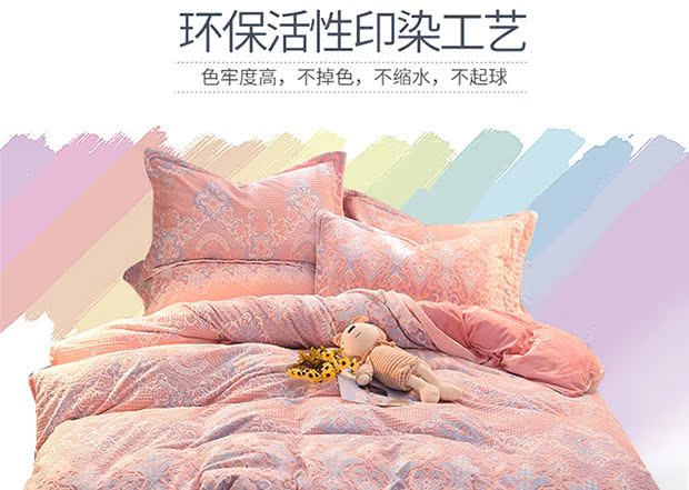 5D khắc gia đình nhung san hô bốn luật Levin cashmere flannel mùa đông dày hai mặt giường pha lê nhung vải quilt - Bộ đồ giường bốn mảnh chăn gối