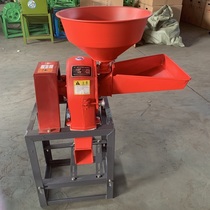 Corn crusher Household small feed traditional Chinese medicine grain milling machine Crushing electric mill with motor